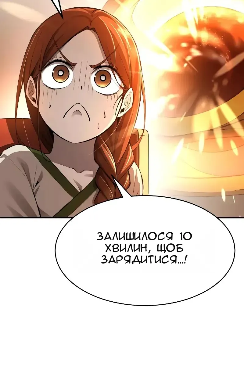 Сторінка 50
