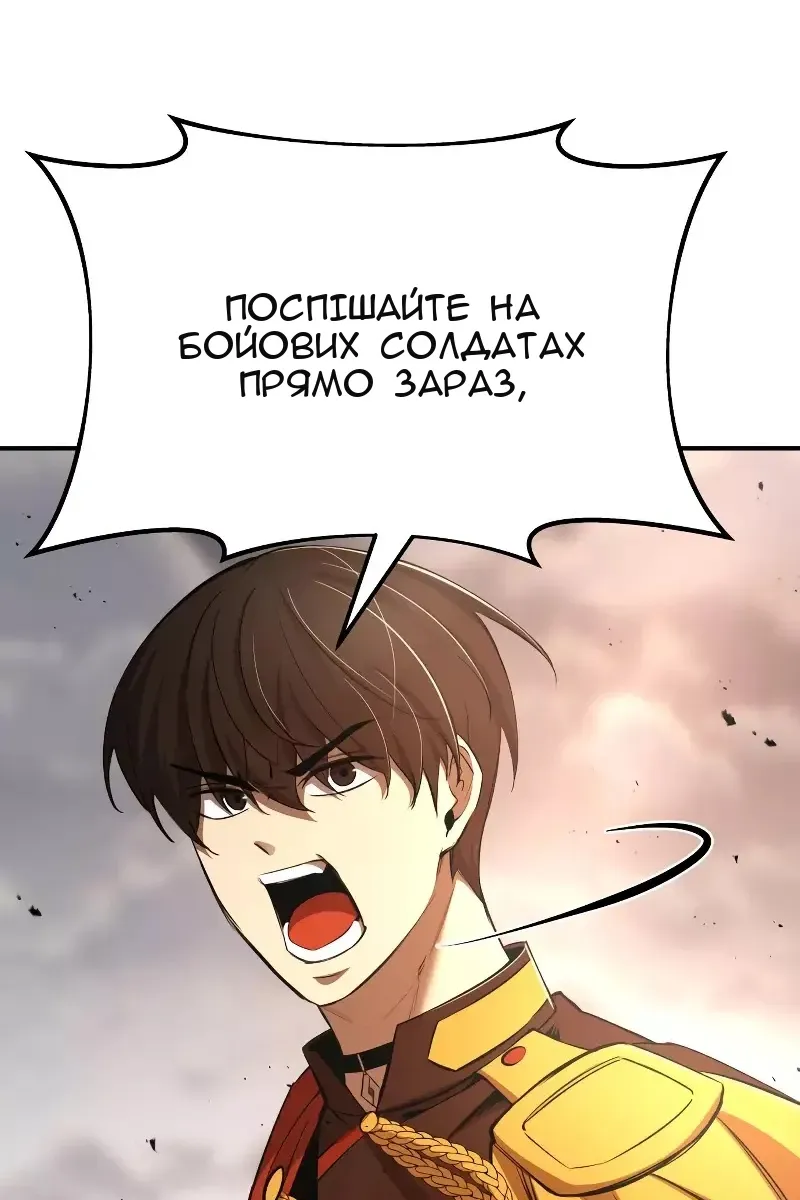 Сторінка 51