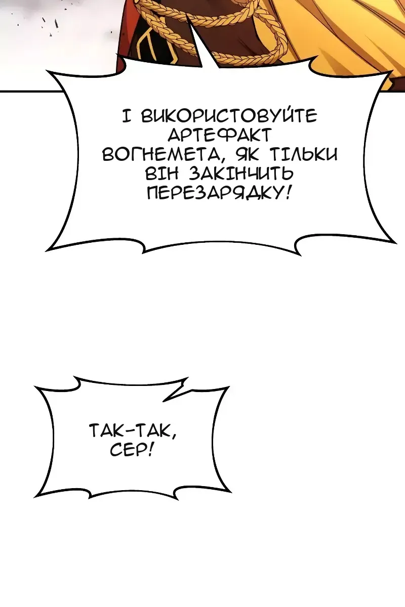 Сторінка 52