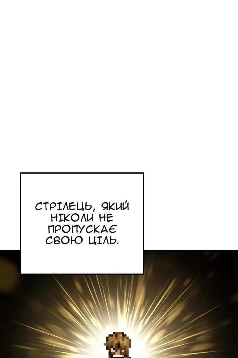Сторінка 64