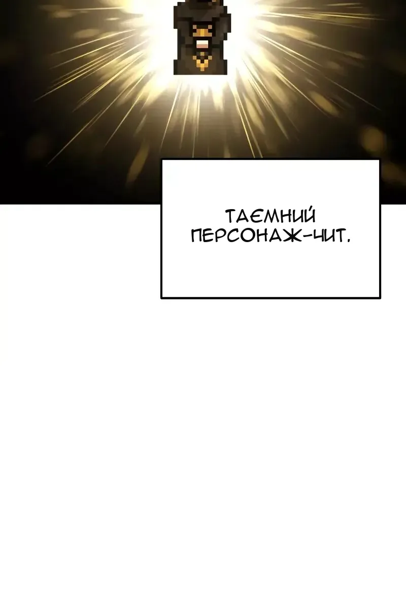 Сторінка 65