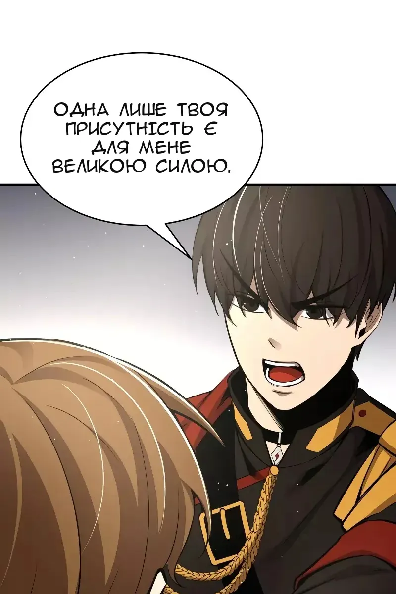 Сторінка 66