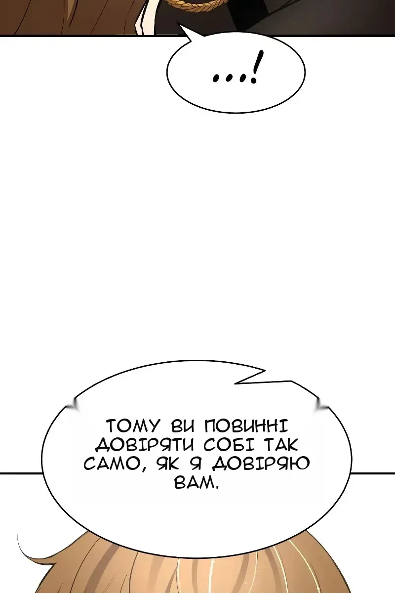 Сторінка 67