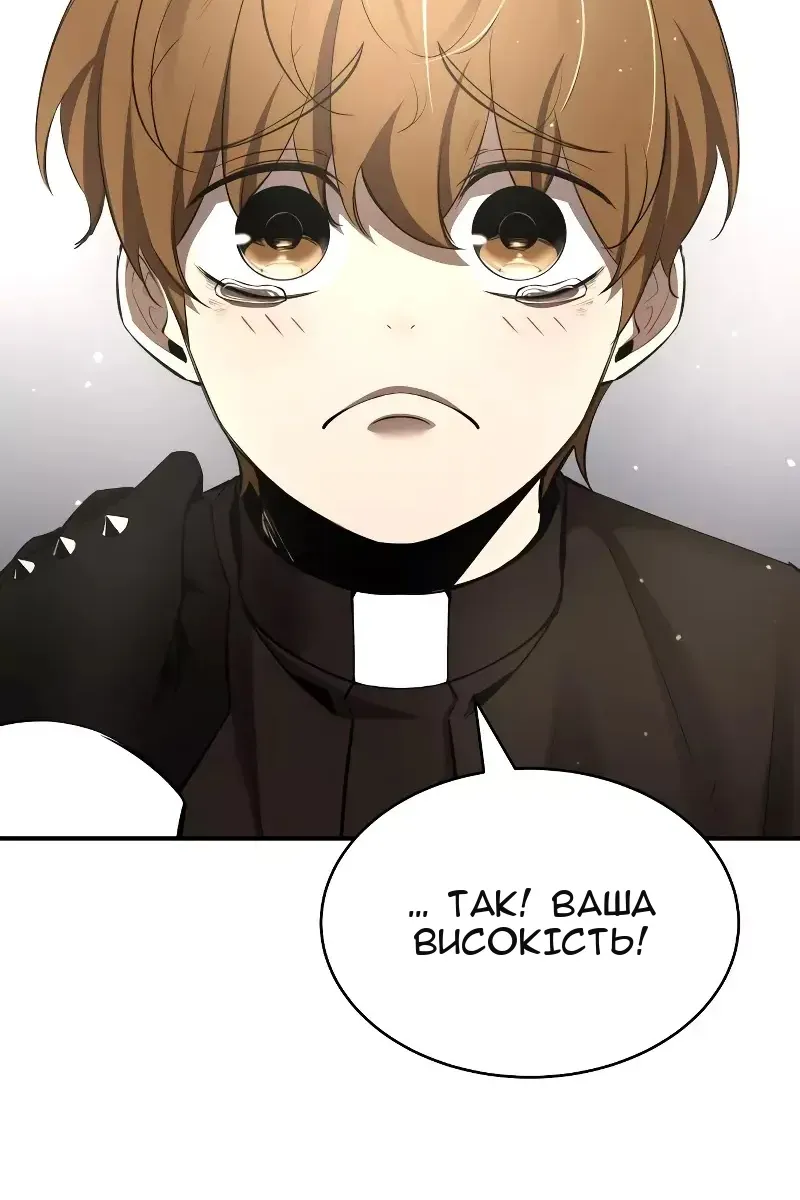 Сторінка 68