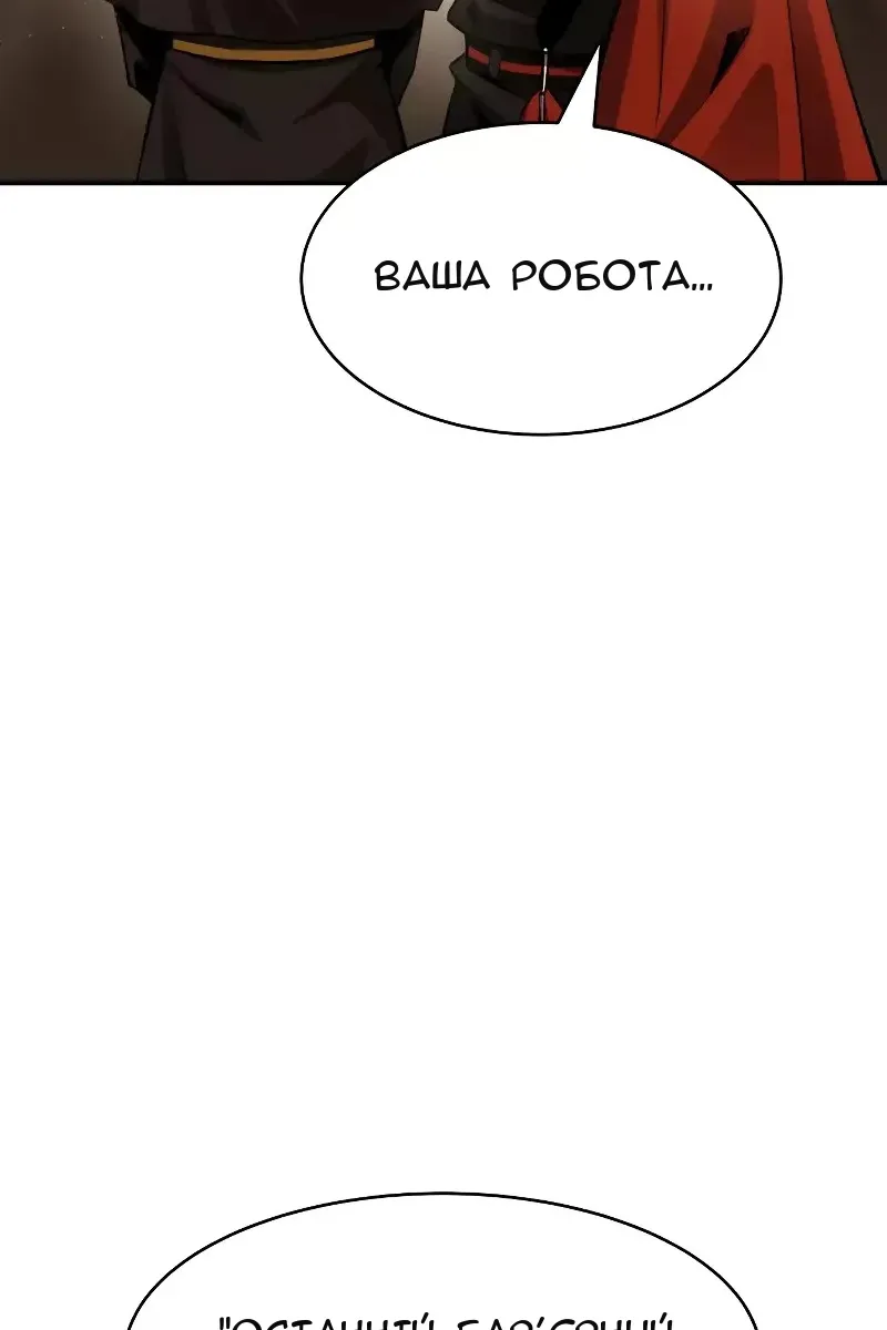 Сторінка 70