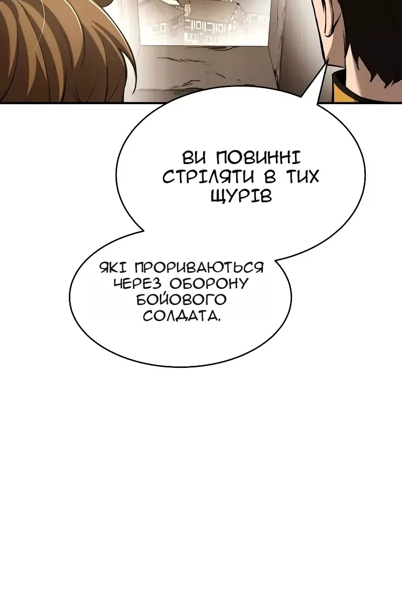 Сторінка 72