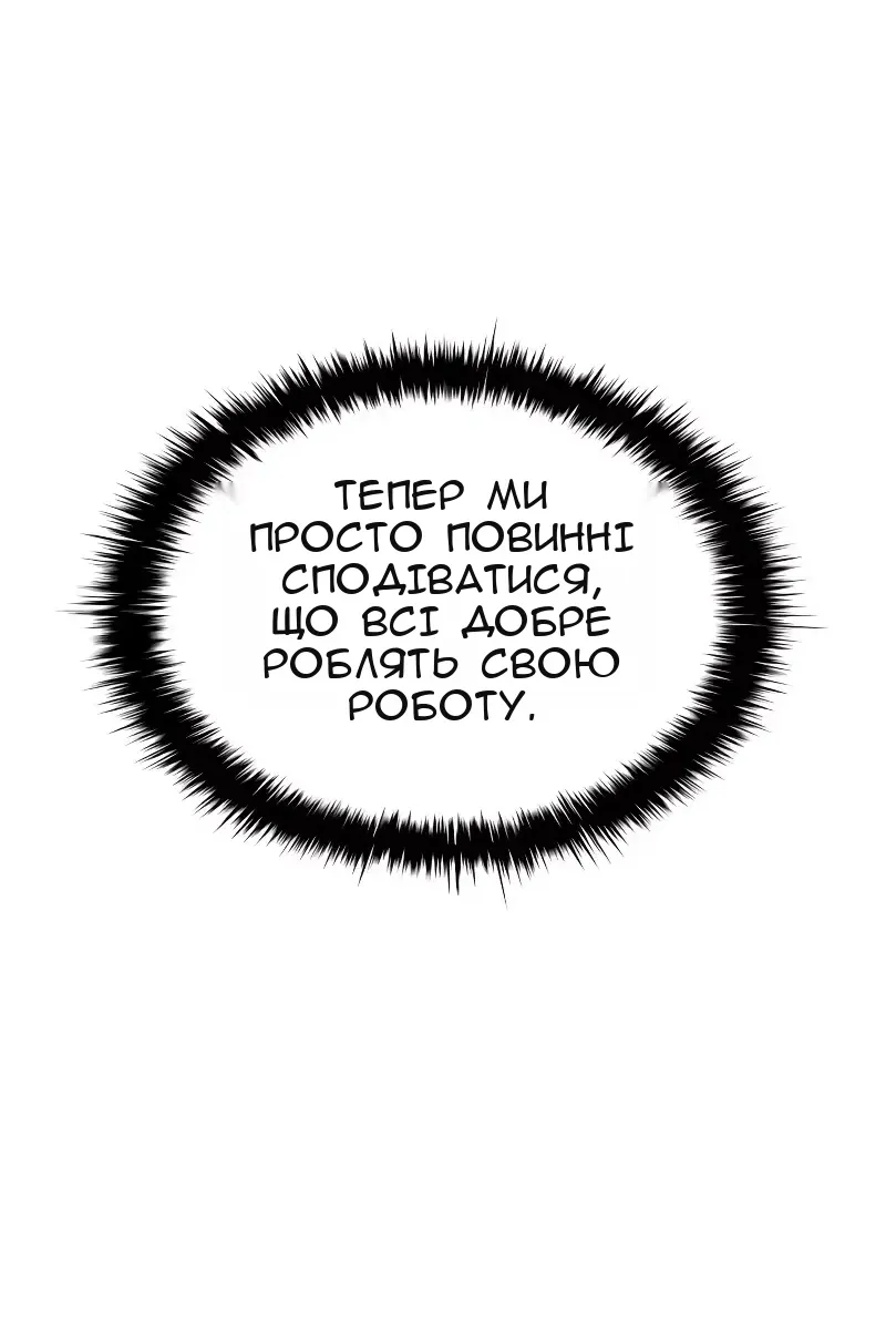 Сторінка 75