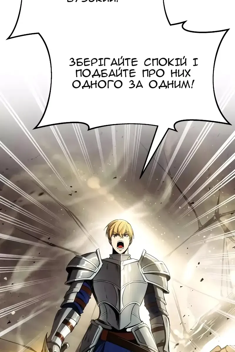 Сторінка 89