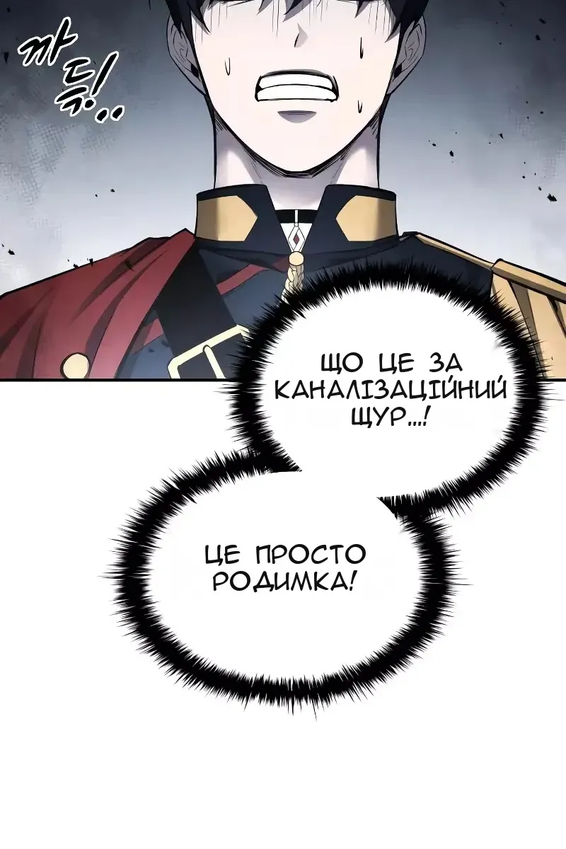 Сторінка 98