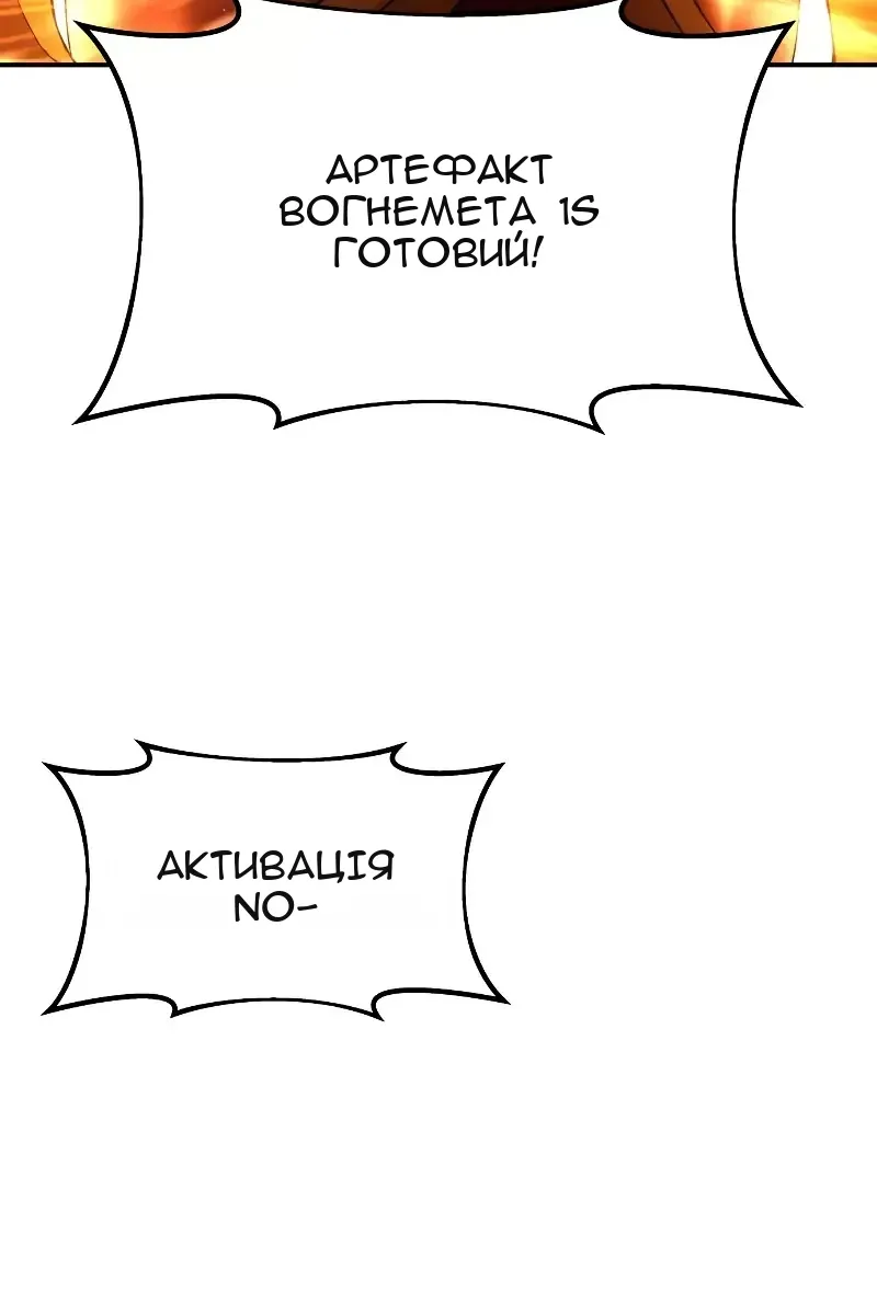 Сторінка 100