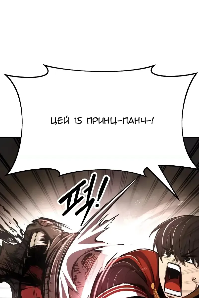 Сторінка 108