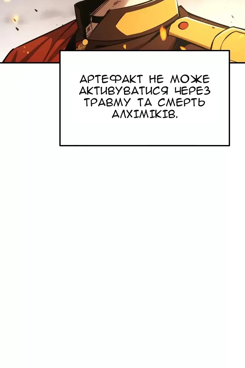 Сторінка 119