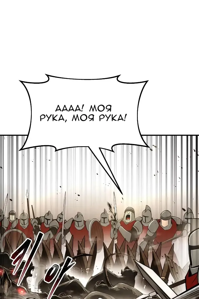 Сторінка 121