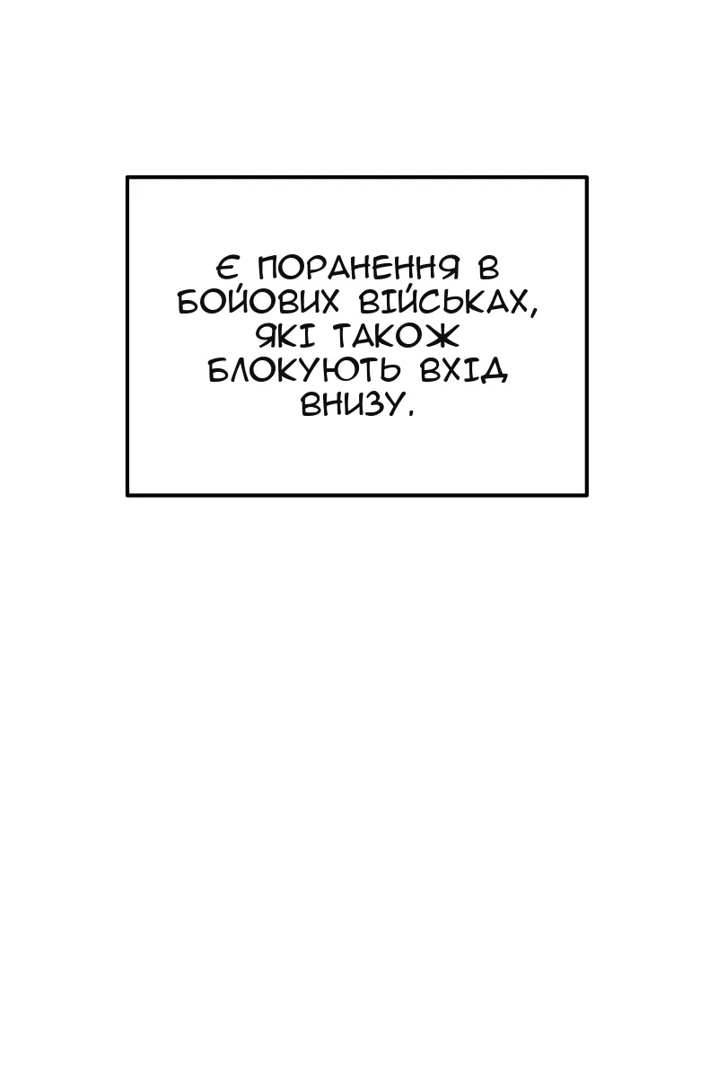 Сторінка 123