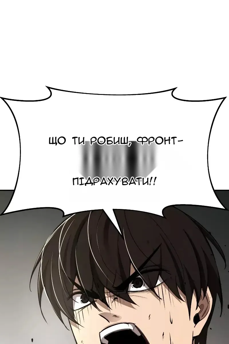 Сторінка 148