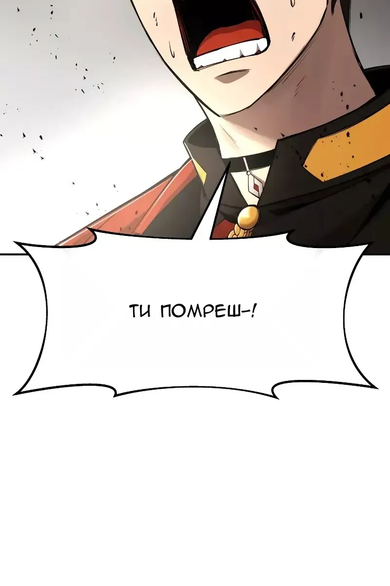 Сторінка 149