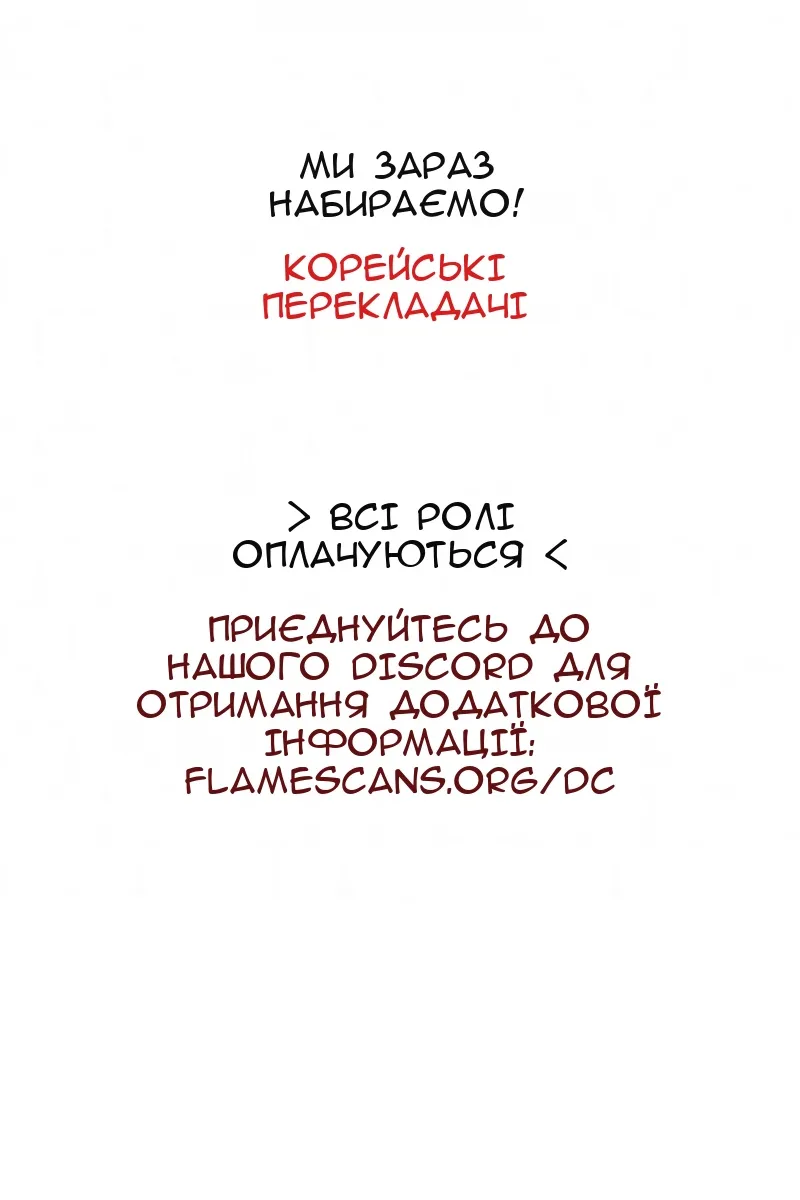 Сторінка 152