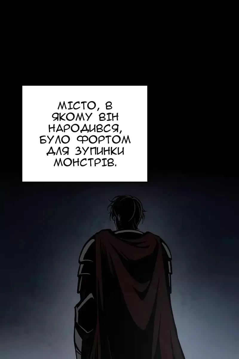 Сторінка 4
