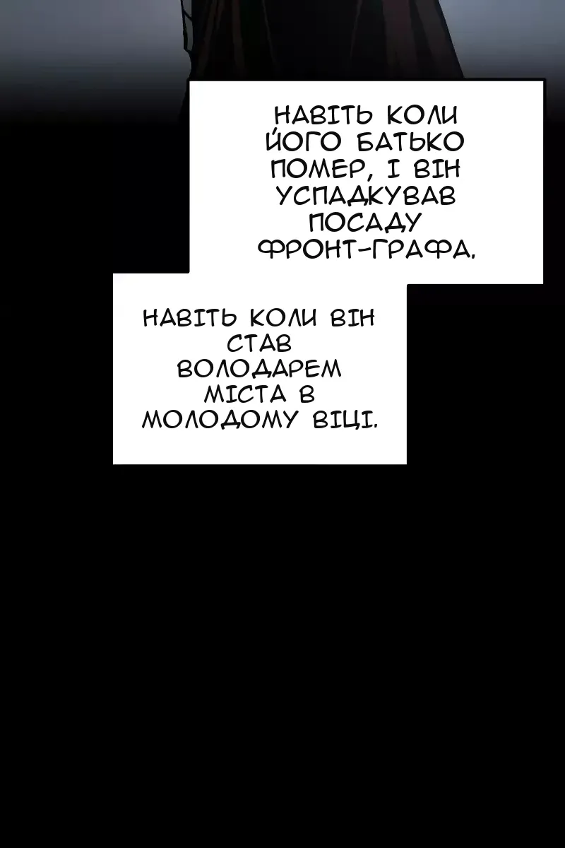 Сторінка 5
