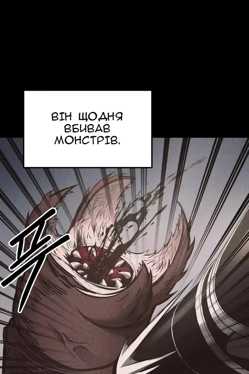 Сторінка 6