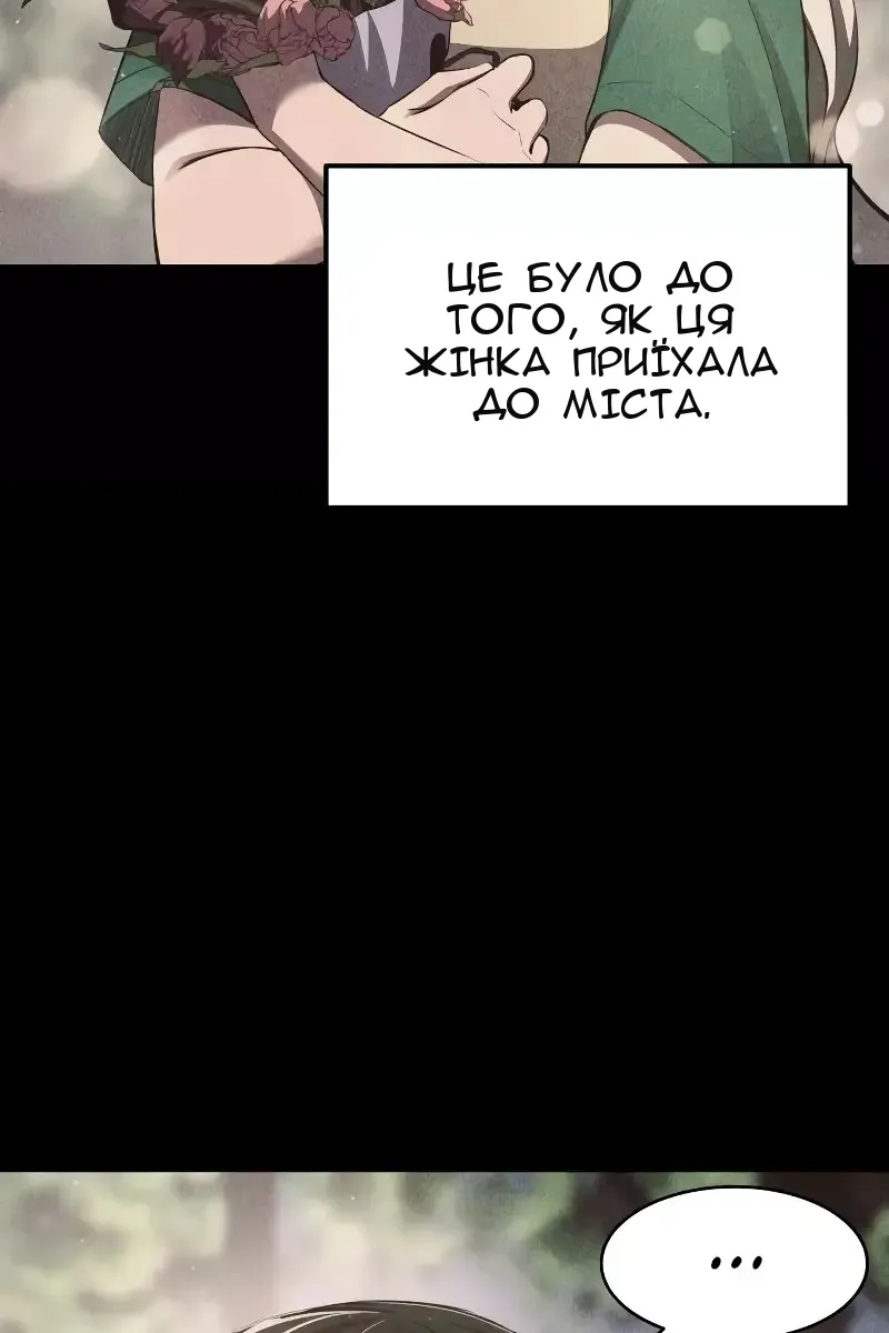 Сторінка 10