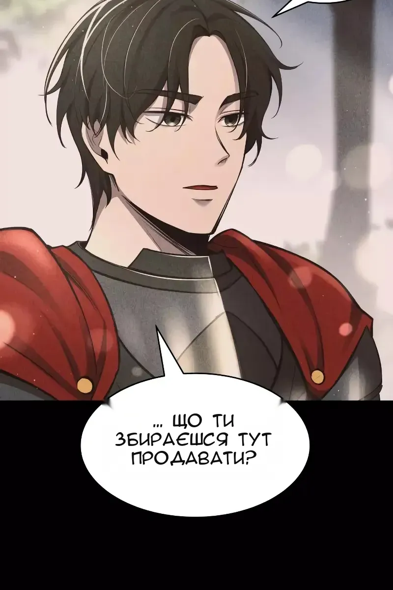 Сторінка 11