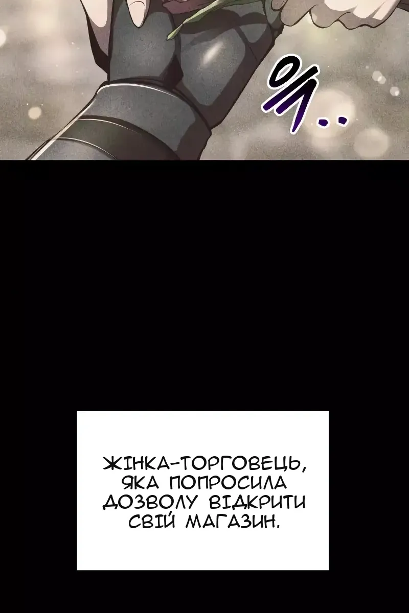 Сторінка 13