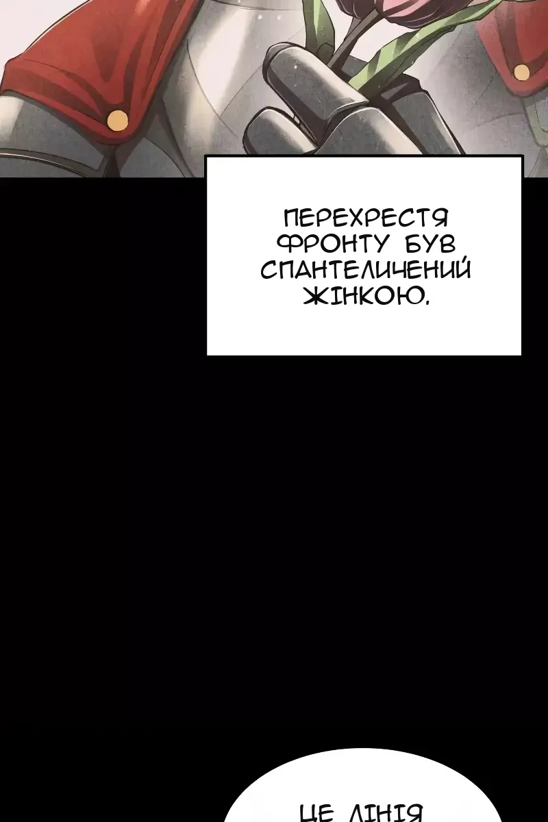Сторінка 15
