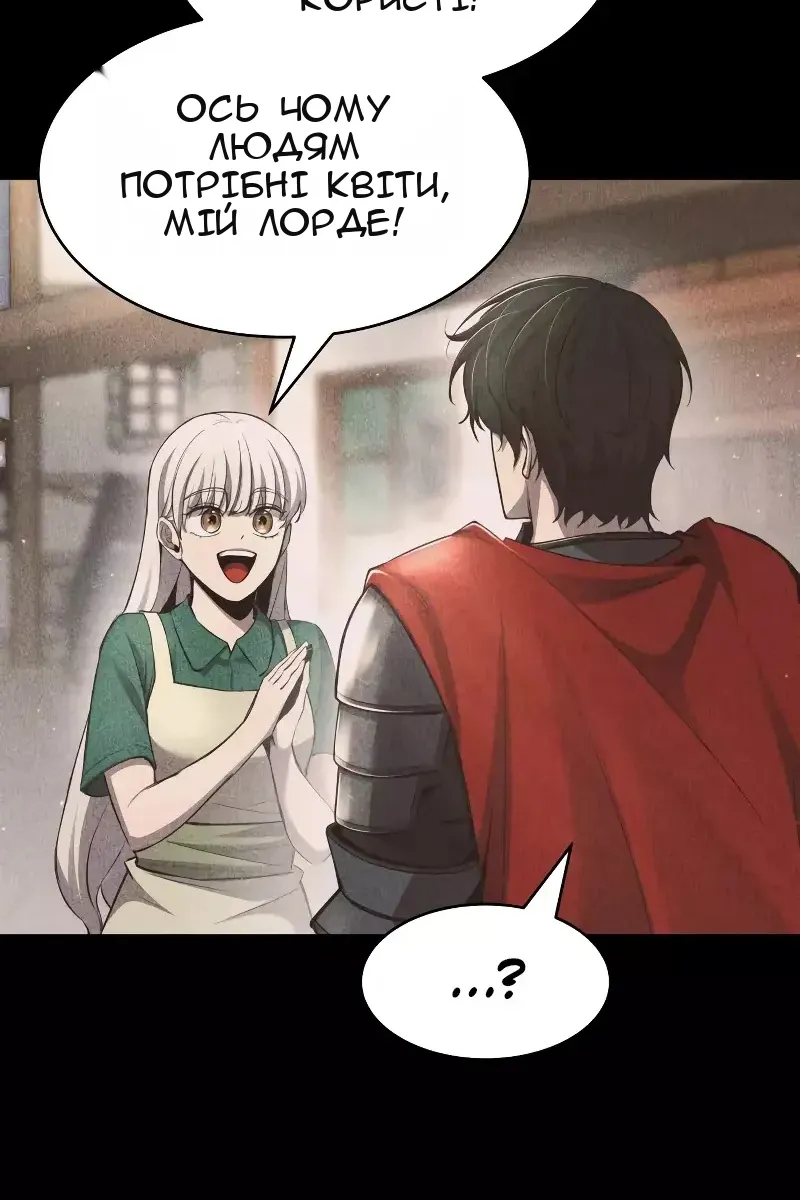 Сторінка 18