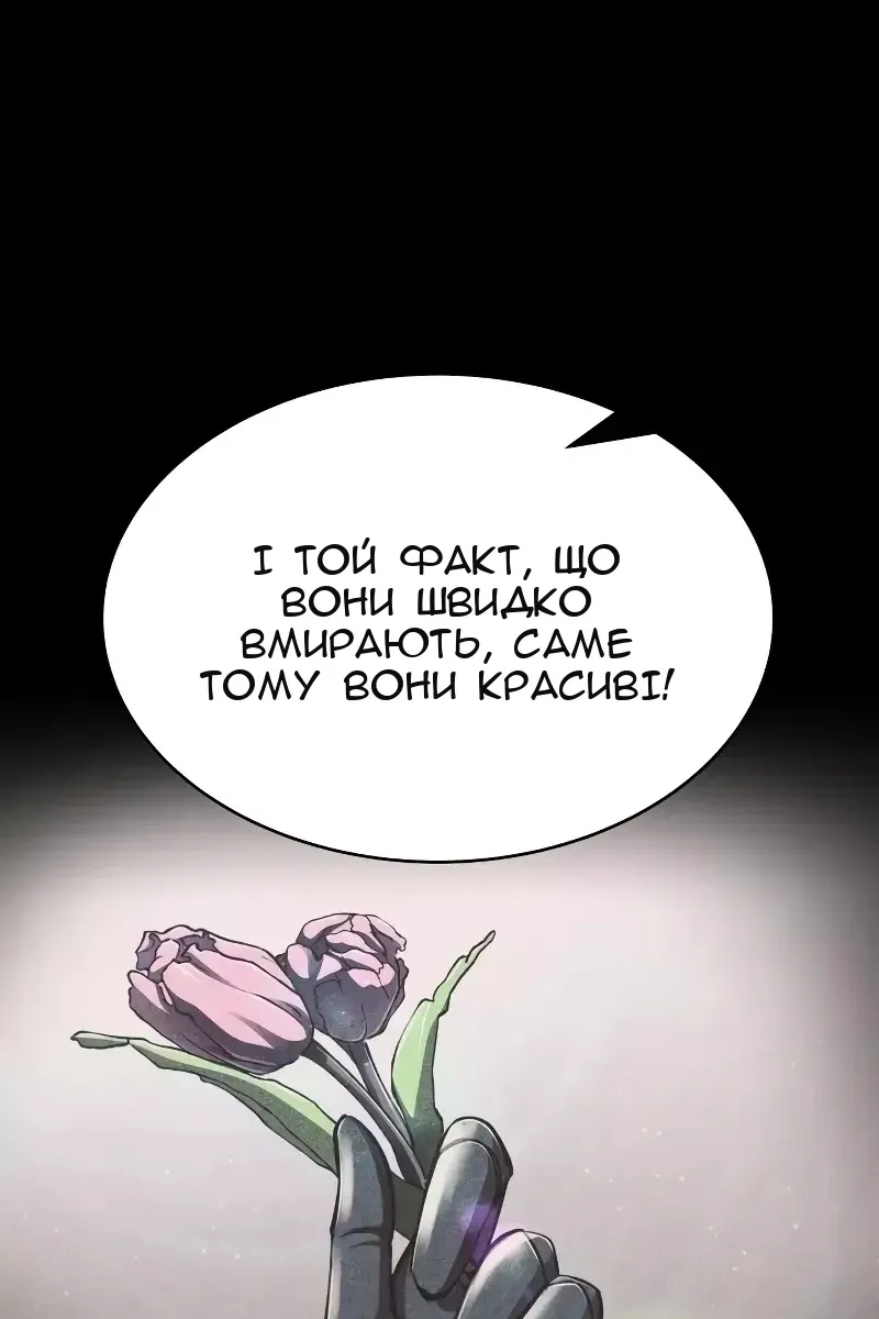Сторінка 19