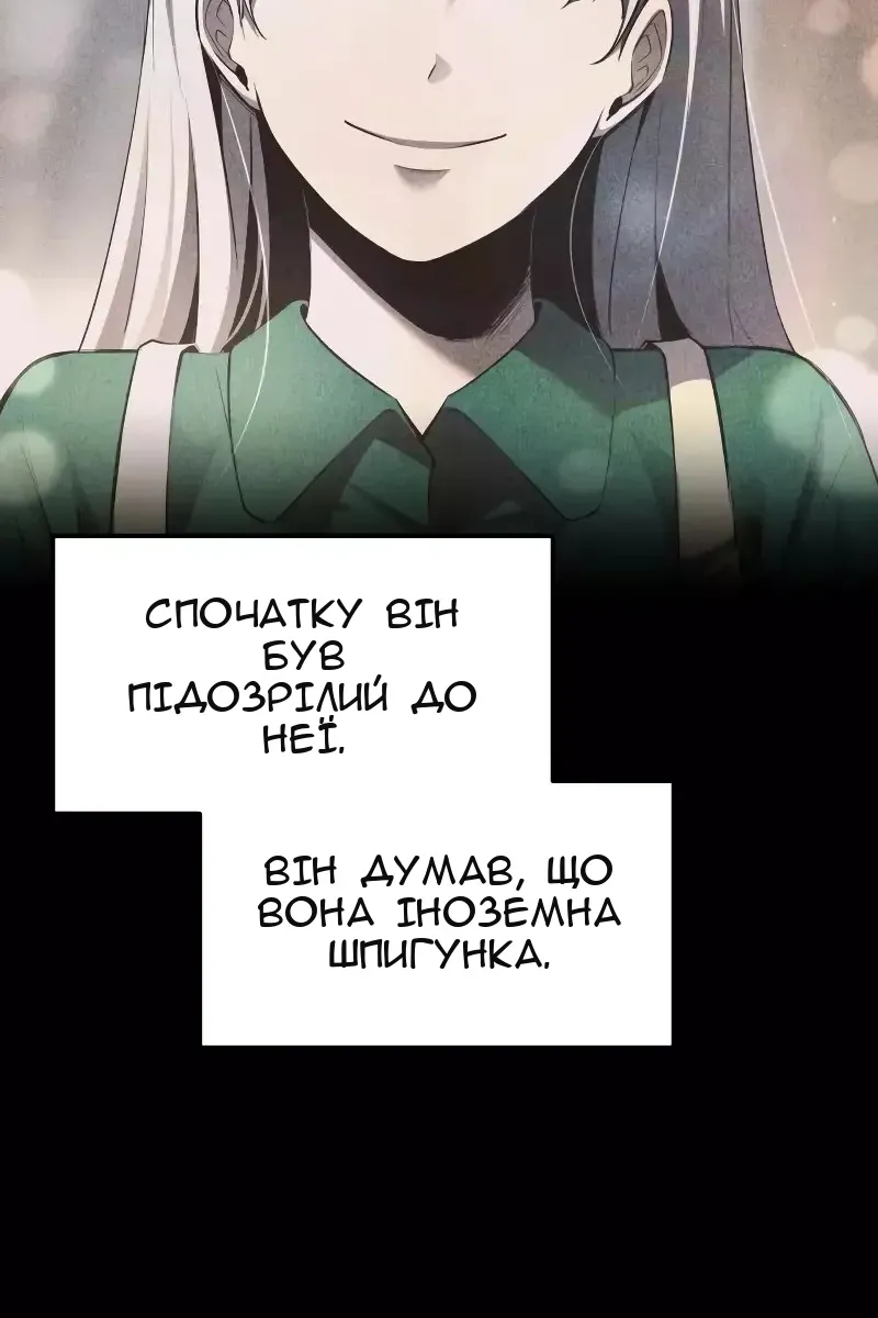 Сторінка 22