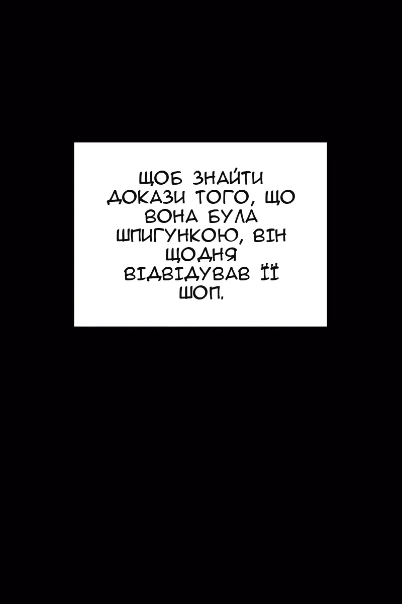 Сторінка 26