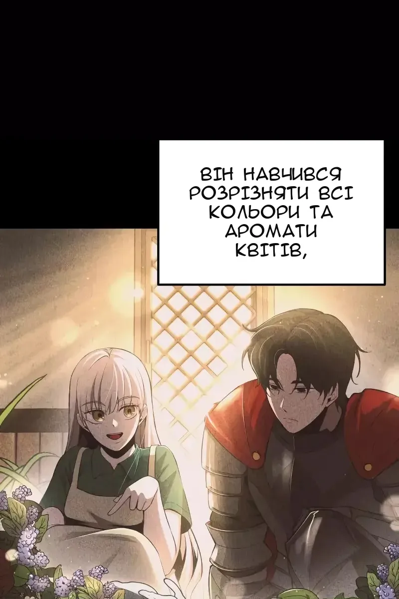 Сторінка 27