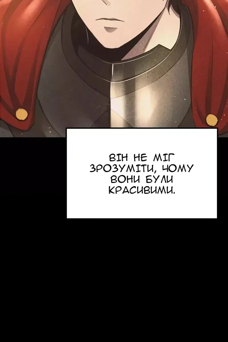 Сторінка 30