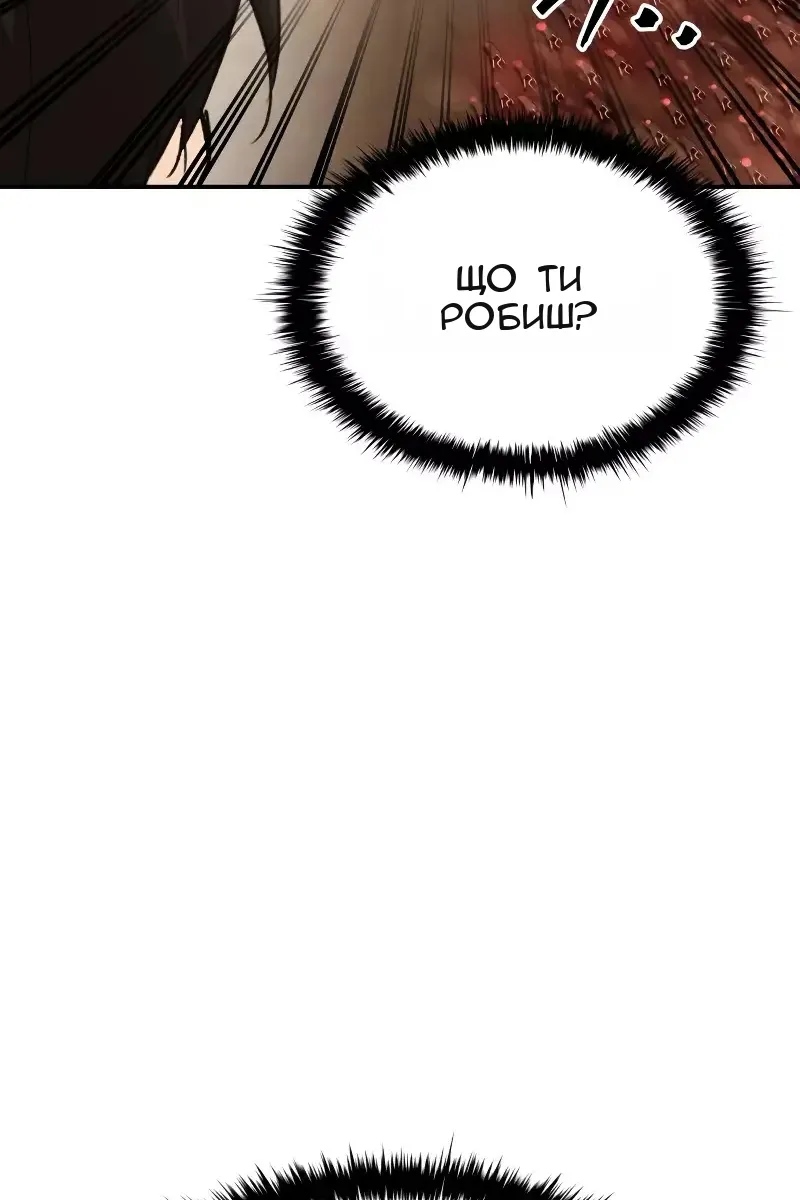 Сторінка 39
