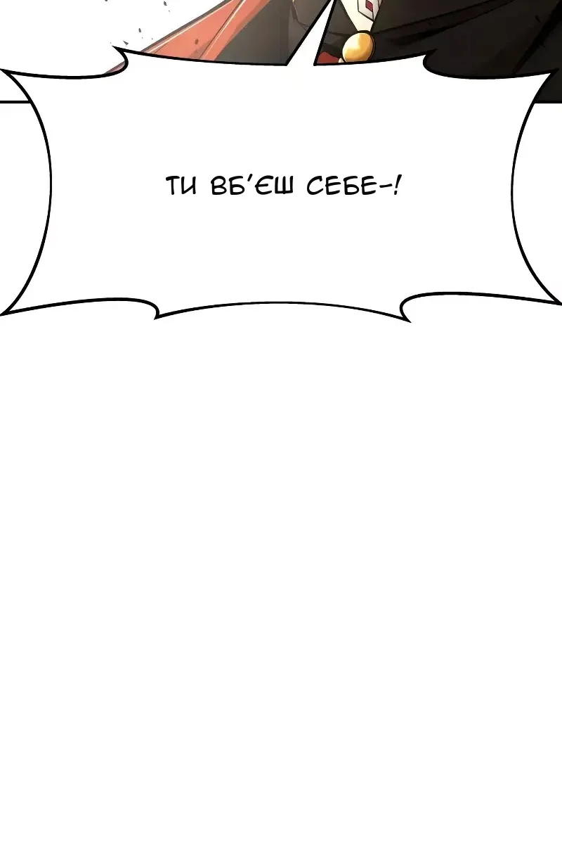 Сторінка 42