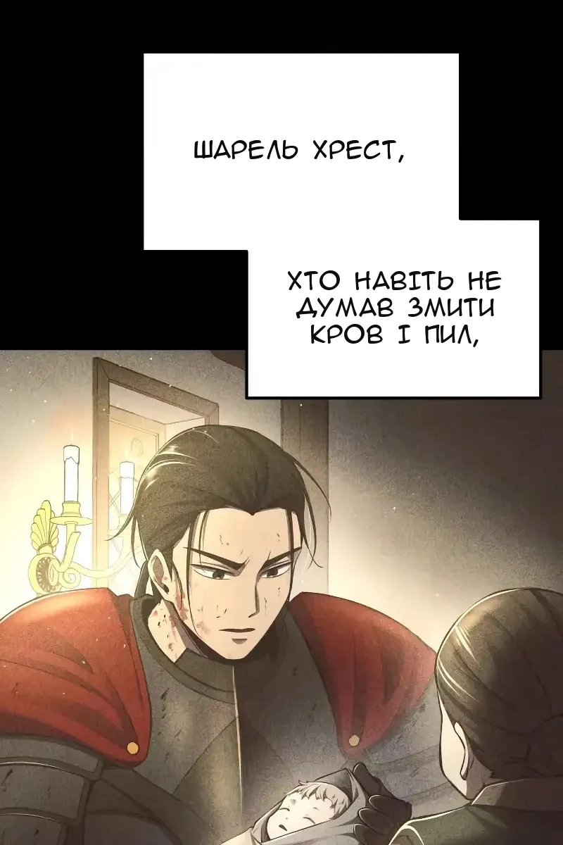 Сторінка 57