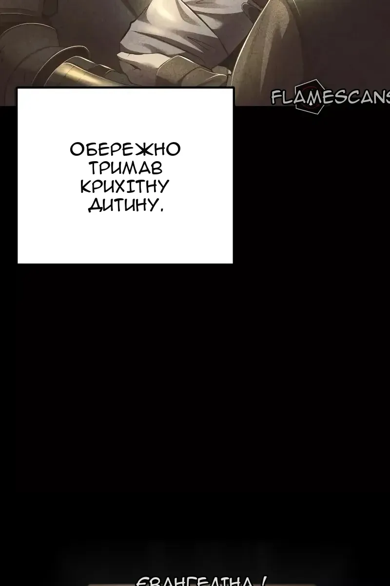 Сторінка 58