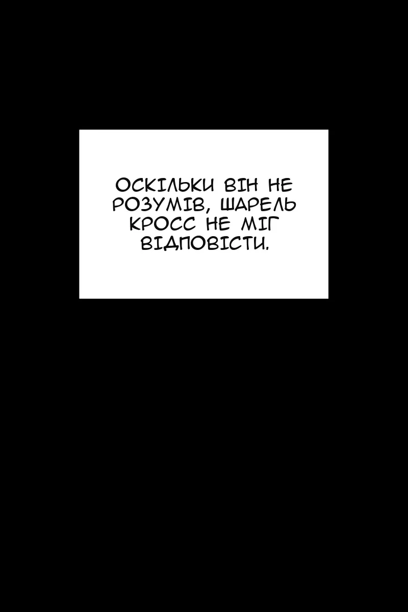 Сторінка 61