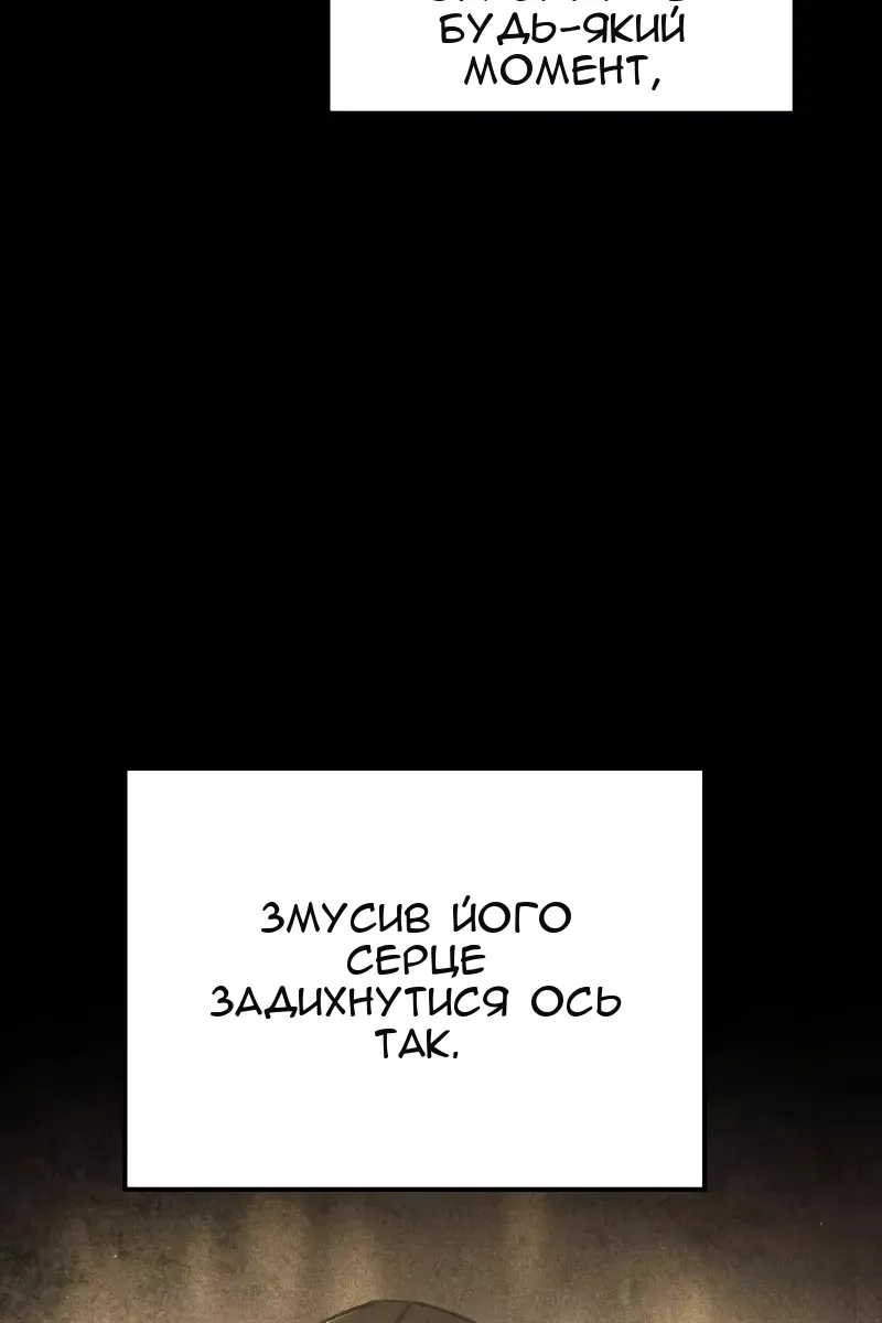Сторінка 66