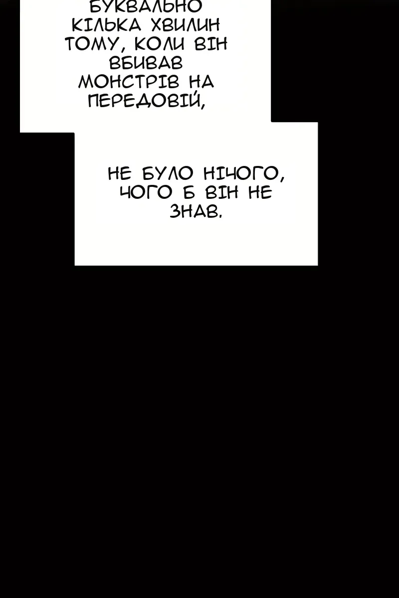 Сторінка 68