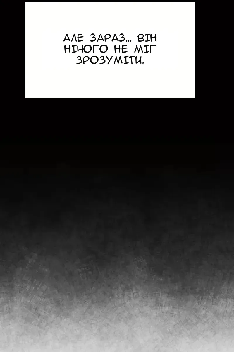 Сторінка 69