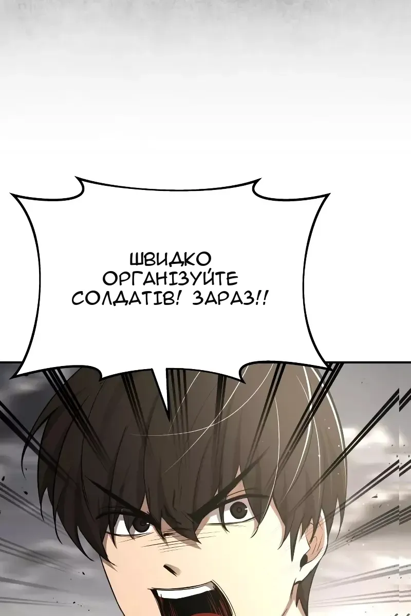 Сторінка 70