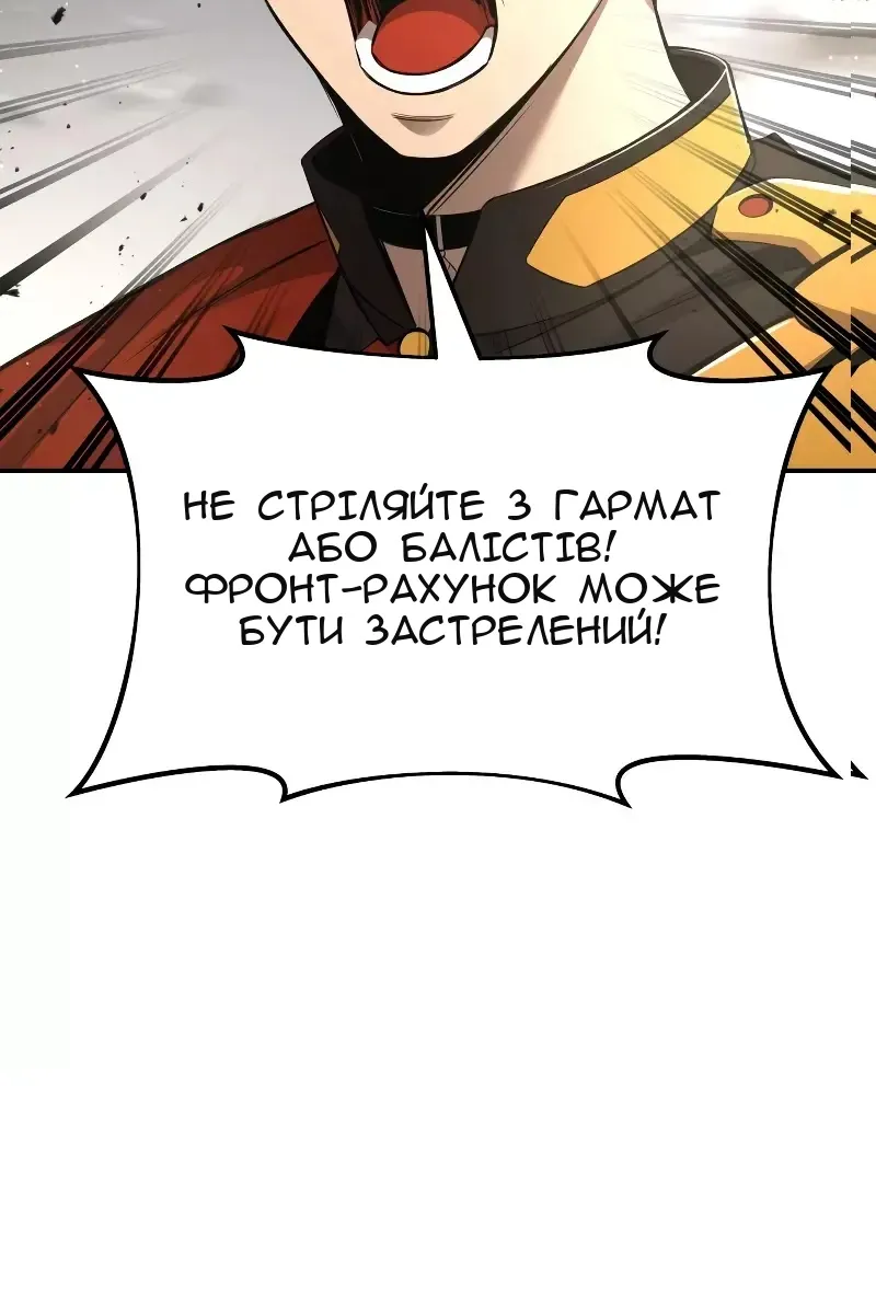 Сторінка 71