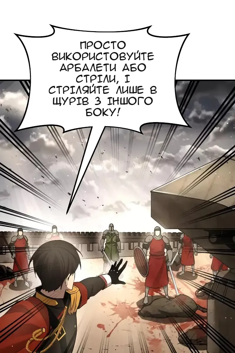 Сторінка 72
