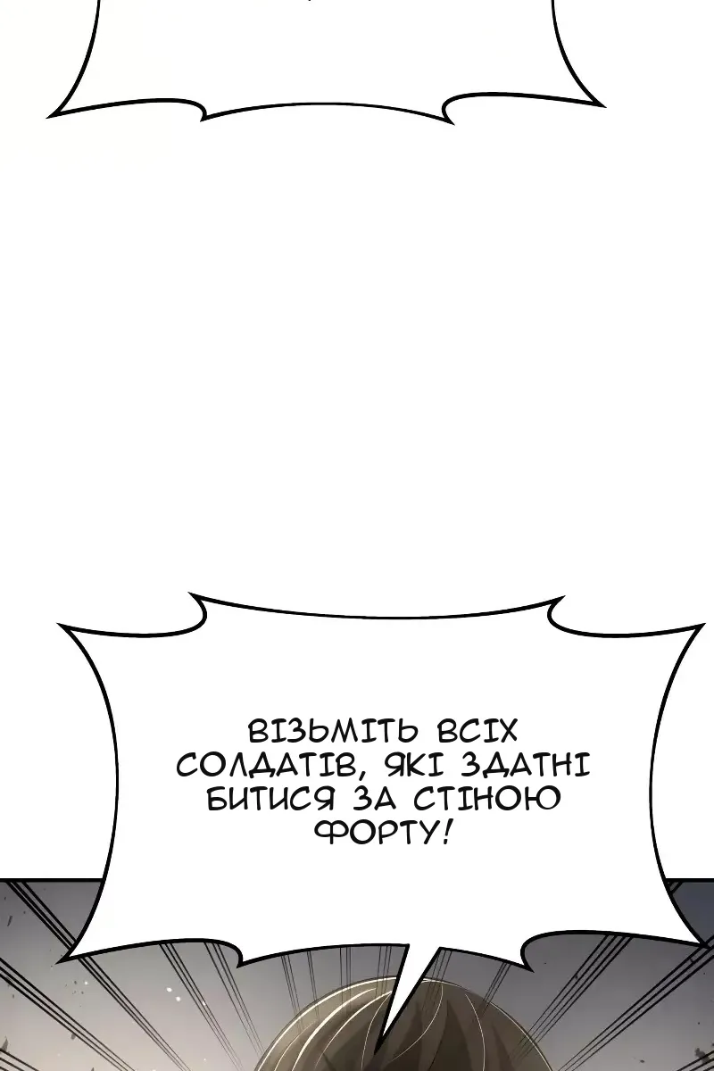 Сторінка 75