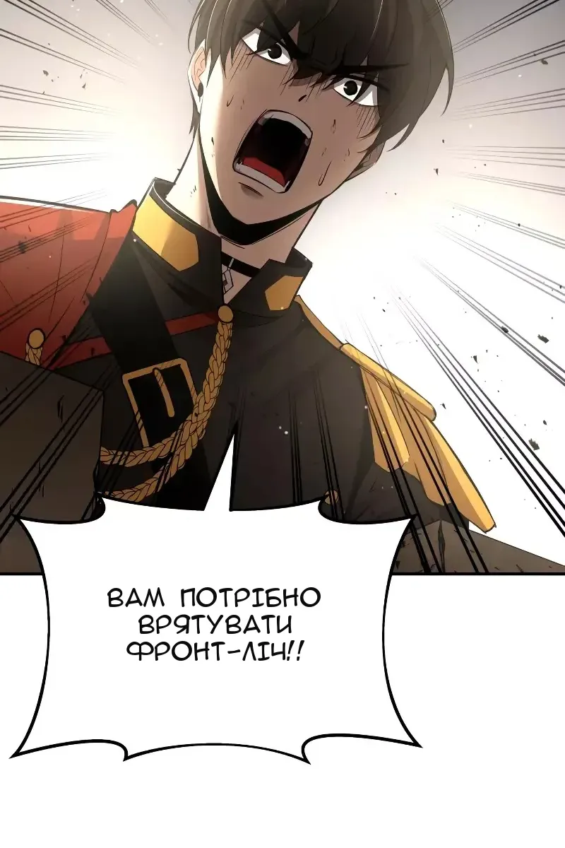 Сторінка 76