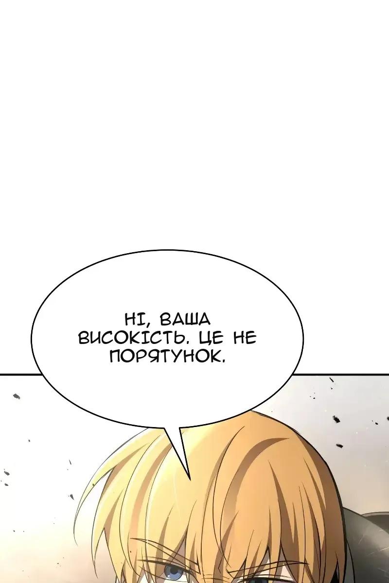 Сторінка 77