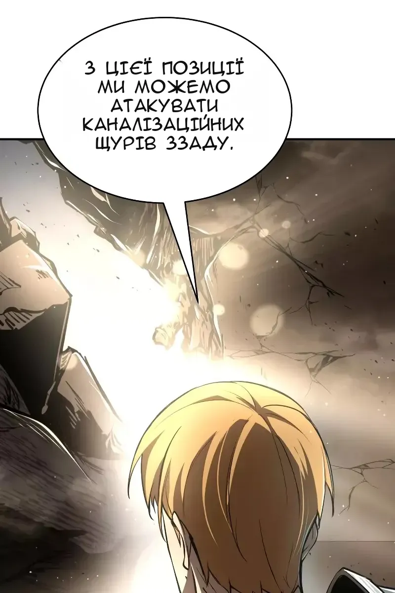 Сторінка 79