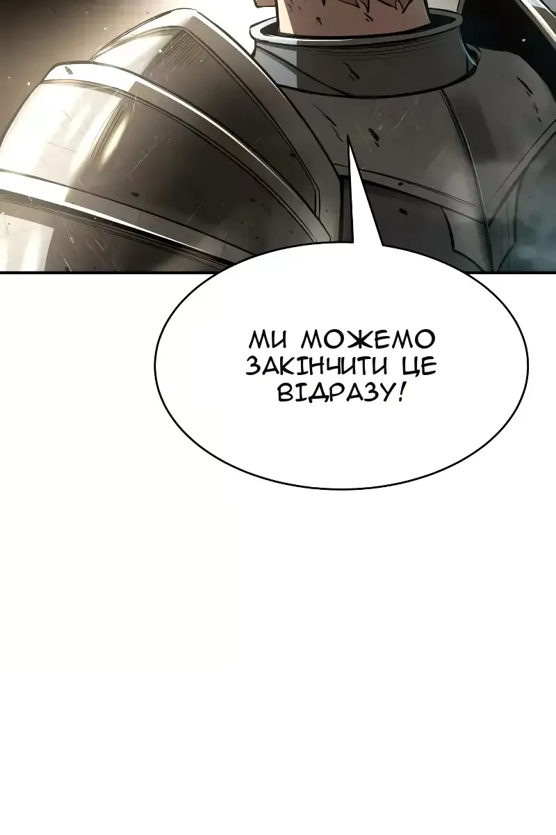 Сторінка 80